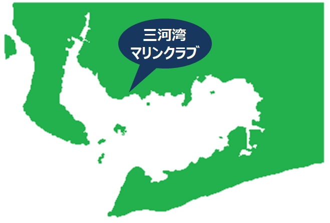 三河湾マリンクラブ ＭＡＰ
